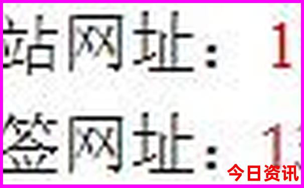 p3开奖结果今天